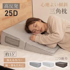 �V���� �O�p�� ������ �w������ �N�b�V���� �� ���� �e���r �Ǐ� ����Q �O�p�N�b�V���� �X�Ζ� �Ȃ��炩 �X�� �܂肽���� �΂� �}�b�g 