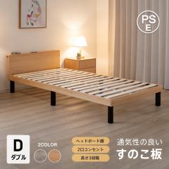 �V���� ���̂��x�b�h ���̂� �ؐ� ���[ �x�b�h �_�u�� D 2�l�p ������� �������� �g���ȒP �ω׏d 200kg 2�� �R���Z���g �{�I�t�� ���[ 