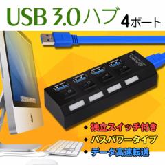 USBnu3.0 f[^ړ oXp[ 4|[g USB3.0 XCb` USB2.0 1.1 ݊  RpNg mb064