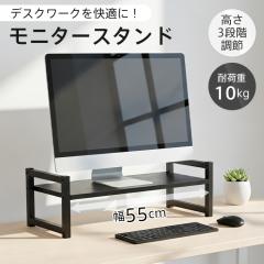 �V���� ���j�^�[�X�^���h ���j�^�[�� �p�\�R�� ��3�i�K ���� ���� ���^ PC���j�^�[�� PC���b�N ���[ mb140