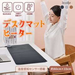 �f�X�N�}�b�g�q�[�^�[ �f�X�N�q�[�^�[ �p�l���q�[�^�[ ��� �z�b�g�}�b�g �q�[�^�[�}�b�g �����΍� �₦�� �e�����[�N �� �I�t�B�X mb1