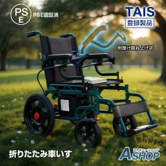 カナヤママシナリー パーソナルアジャスト車いす emigoII(えみーご2