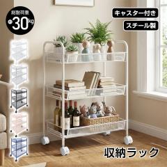 �V���� �L�b�`�����S�� �L���X�^�[�t�� 3�i �J�[�g ���b�V�� �o�X�P�b�g �X�`�[�� ���b�N ���^�� �V�F���t �I ������� ������ ny047