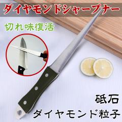 ツヴィリング シャープナー 23cm 32567-231(代引不可)【送料無料】の
