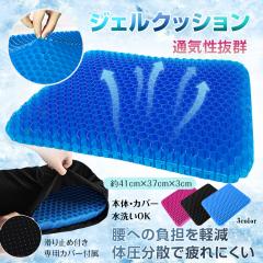 �V���� �����΍�@�W�F�� �N�b�V���� ���� �Ռ� �z�� ���� �ی� ���K ���z�c �f�X�N���[�N �h���C�u ���ɑ΍� �D�w ny247