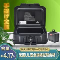 ◉※後右1017 未使用保管品 アタッシュケース 貴重品 精密機器 2点まとめ ny304_2.jpg