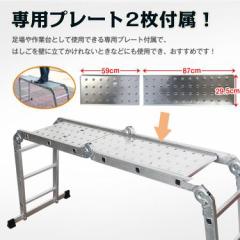アルミ製多機能はしご3.5m ny355aa.jpg