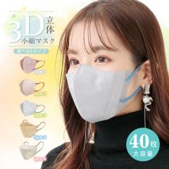 ԕǑ΍ VF@40 }XN 3D 3D̃}XN oCJ[ }XN  F}XN 99%Jbg jp Ȃ tBbg K ny405