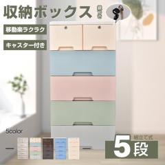 �V���� ���[�{�b�N�X ���[�P�[�X 5�i �^���X �`�F�X�g �v���X�`�b�N ���� �g�ݗ��Ď� ����  ny423