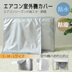 クーラー ロング窓パネル IPAM-AL200 ポータブルクーラー クーラー 窓