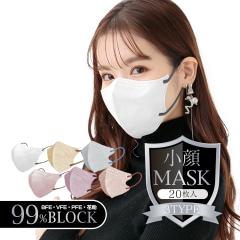 �ԕ��Ǒ΍�@�N���i�r�@20���}�X�N 3D ���� 3D���̃}�X�N ����}�X�N  �o�C�J���[ �j�����p ���S�� ���K ny558 ���� 99���J�b�g �t�B����