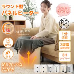 plq[^[ Eh^ fXN  h fXNq[^[ dCq[^[ 360x ₦΍ g[@ ȃGl PSEF ~j