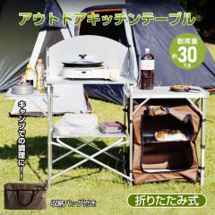 y݌ɏzcamping e[u Lb` AEghA  tH[fBO ܂肽 |[^u  LsO NbLO e[