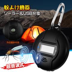 ��悯�@�� ���悯 �����g ��쏜�@ �Q���쏜 �\�[���[ USB�[�d ���ʎ��j ���O �A�E�g�h�A ���� od350