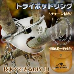 Camping gC|bh  O Or DIY  RpNg |[` `F[ XeX Lv AEghA y   od468