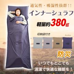 �C���i�[�V�����t �Q�� �V�[�c �u�����P�b�g �Ђ����� �}�b�g �A�E�g�h�A �h�� �ً}�� �L�����v �Ԓ��� �y�� �R���p�N�g od566