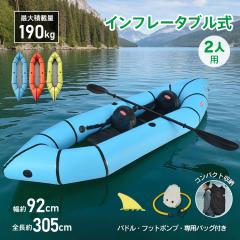Boating JbN Ct[^u 2l 2l 2lp Jk[ ܂ݎ ܂肽 RpNg [ ύڗ ω׏d 190kg x PVC 