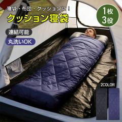 �N�b�V�����Q�� �N�b�V�����V�����t �Q�� �N�b�V���� �V�����t �A�� 200cm �z�c �u�����P�b�g �t�@�X�i�[ �Ԓ��� �L�����v �A�E�g�h�A �y