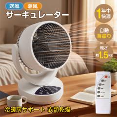 �V���� ����T�[�L�����[�^�[ �Z���~�b�N�q�[�^�[ ���� ���� ������U�� �p�x���� �؃^�C�}�[ �R���p�N�g ��C�z�� �ߗ� ���� ���� ��