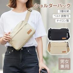 �V�����_�[�o�b�O �o�b�O �i�C�����o�b�O �j�����p �{�f�B�o�b�O �n���h�o�b�O �x���g���� �y�� �|�P�b�g ���[ �� �J�o�� �����Y ���f�B