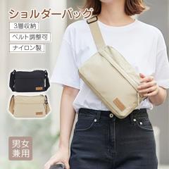 �V�����_�[�o�b�O �o�b�O �i�C�����o�b�O �j�����p �{�f�B�o�b�O �n���h�o�b�O �x���g���� �y�� �|�P�b�g ���[ �� �J�o�� �����Y ���f�B