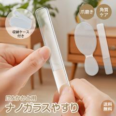 �K���X�₷�� �� ������ �Z�b�g ���[�P�[�X�t�� �ܖ��� �p�� �P�A �i�m�K���X �K���X ���� �₷�� �܂̌` �܂₷�� �܂Ƃ� �� ���̗� 