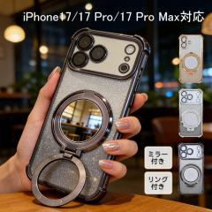 �����O�t���P�[�X iPhone�p �~���[�t�� �X�}�z�P�[�X iPhone17 iPhone17Pro iPhone17ProMax �N���A�P�[�X ���� �L���L�� �X�^���h �����h