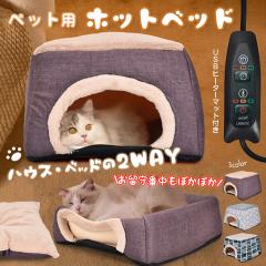 �y�b�g�p�z�b�g�x�b�h �h�� �������� �y�b�g �~ �x�b�h �� �L �y�b�g�\�t�@ �����^ 2WAY pt083