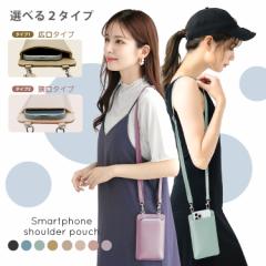 y݌ɏzX}z|[` fB[X  t@bVX}zV_[ X}z|VFbg 킢 y TRbV Xgbv | P