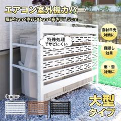 クーラー ロング窓パネル IPAM-AL200 ポータブルクーラー クーラー 窓