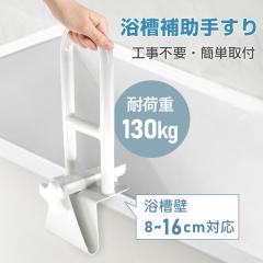 矢崎化工 株式会社 手すり付ｽﾃｯﾌﾟ台 ﾕﾆｯﾄﾀｲﾌﾟ 2段 CHE-2 （ﾏｯﾄ・ﾌﾚｰﾑ色