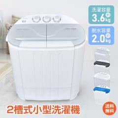 YAMADA SELECT(ヤマダセレクト) YWMT45H1 全自動洗濯機 (洗濯4.5kg