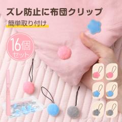 可愛い 毛布 ブランケット ひざ掛け かけ布団140x180 ユニコーン雑貨の
