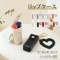 ���b�v�P�[�X �~���[�t�� �n�[�g�~���[ ���b�v�|�[�` ���b�v�z���_�[ �~�j�|�[�` ���b�v���� ��ӃP�[�X �L�[�z���_�[ �o�b�O�`���[�� ��