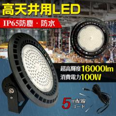 LED Cg u d Ɩ V ǖ h ho 100W H q _ECg nCxCCg  Ɠ O sl092