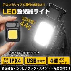 �V���� ������ led ���C�gled��Ɠ� ���^ �h�� �[�d����Ɠ� �X�^���h ���邢 COB �����d�� �ނ� �A�E�g�h�A �L�����v �o�R ���O �h�Ѓ�