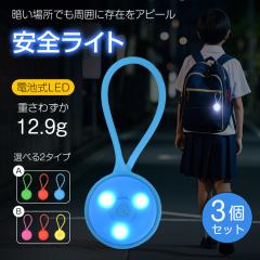 y݌ɏzSCg Z[teBCg ^gsCg ~jCg ^OCg 3Zbg VR 铹  LED _ ^ y 