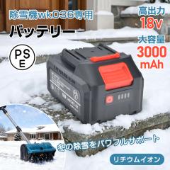 ホンダ 純正部品 除雪機用 クローラー(キャタピラ)1本「 HS555、HS655