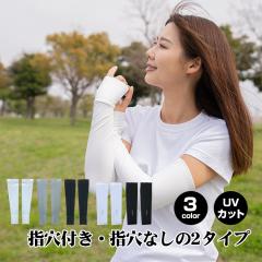 A[EH[}[ UV A[Jo[ X|[c UVJbg  O\h Ă fB[X Y zk052