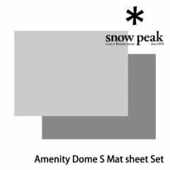 yS̃At^[T[rXzXm[s[N AjeBh[S}bgV[gZbg SET-022H Amenity Dome S Mat sheet Set