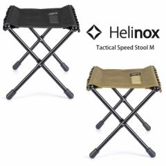 wmbNX ^NeBJ Xs[hXc[ M HELI19755018 Tactical Speed Stool M `FA Ibg}