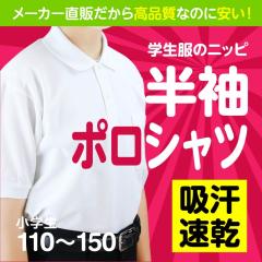 ���� ���w �|���V���c �� 110 120 130 140 150 | �w���� �X�N�[���V���c ���C�V���c ���w�� ���w��