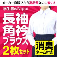 ���� ���q �w���p�܃u���E�X �� �����|�P�b�g 2���Z�b�g | ���� ���q �� �X�N�[�� �u���E�X �p�� ���w�� ���Z��  A�� B�� �R�ۖh�L ���f