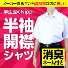 ���� �w���J�܃V���c �� �����|�P�b�g | �`�Ԉ��� �R�� �h�L �j�q �j �X�N�[���V���c ���C�V���c ���w�� ���Z��