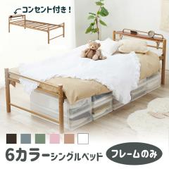 yz{ItVOOxbh  t[ 6J[ 100~220 xbhPi  eʎ[Xy[X ȒPgݗ Ce