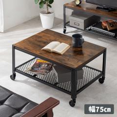 yzBe[W e[u 75cm LX^[t re[W I[vbN TChe[u RpNg l炵 jO V