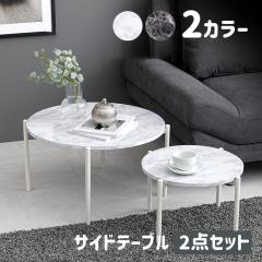 yz2J[ TChe[u 2Zbg 召  lXge[u ȒPg ~`e[u uR RpNgTCY 嗝Β }