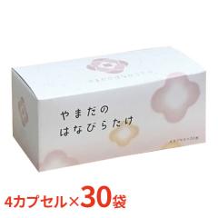 _|CgI^ ܂̂͂Ȃт炽 yz 4JvZ~30 Tv Tvg LmR ̂ rtBYX r^~b 