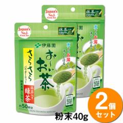 _|CgI^ yzy2܃Zbgzɓ ` 炳疕Β(40g)^Cv japanese green tea o 