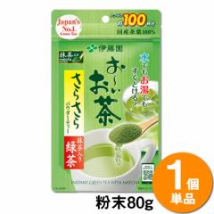 _|CgI^ yzɓ ` 炳疕Β(80g)  ^Cv Yt Y japanese green tea 